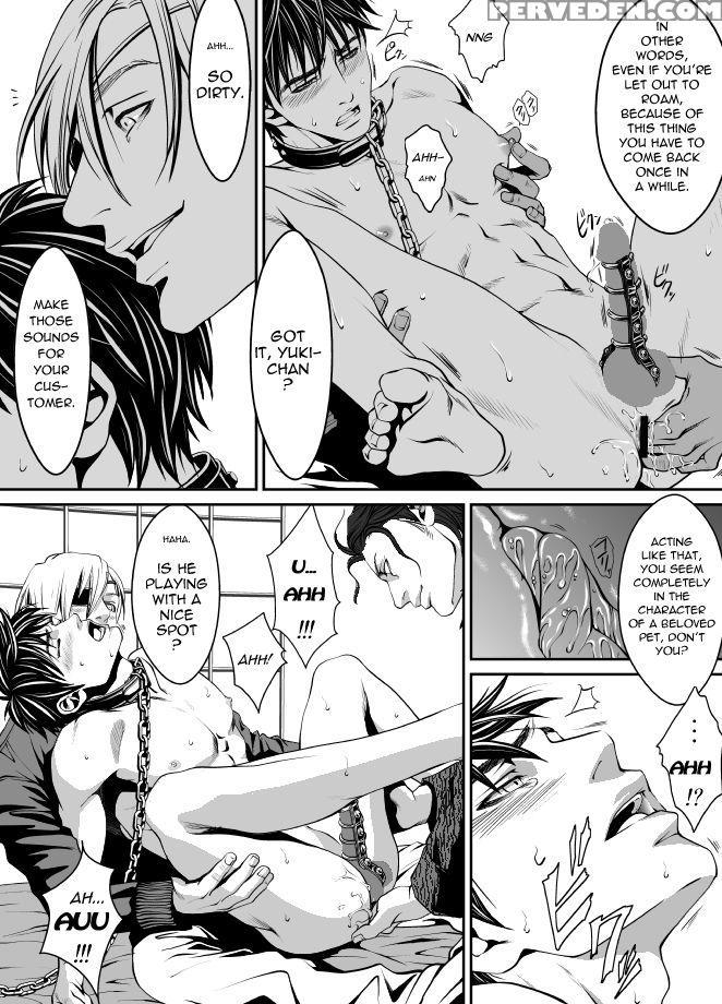 Pet - Hakabazariawatari Kazuya Chapter 1000 Page 21